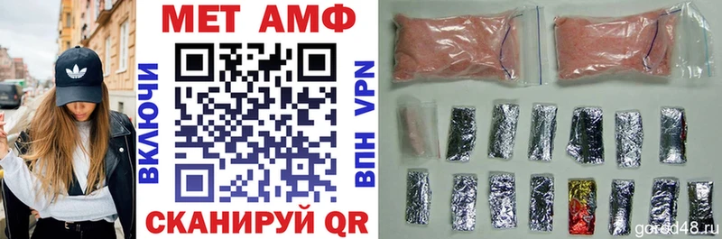 Amphetamine VHQ  Новый Уренгой 