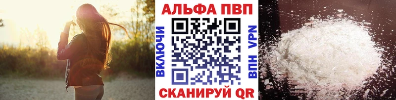 как найти Новый Уренгой А ПВП СК