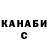 Кодеиновый сироп Lean Purple Drank Agasi Ana