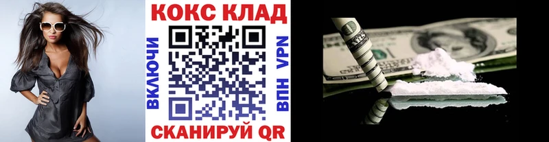 mega зеркало  Новый Уренгой  Кокаин Боливия  где продают наркотики 