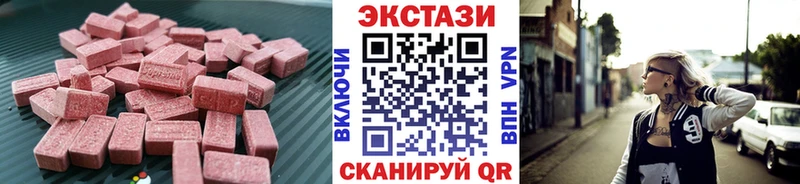 Ecstasy VHQ  купить наркотик  Новый Уренгой 