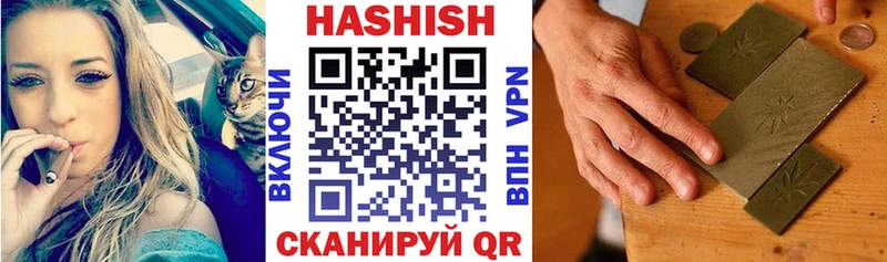 что такое наркотик  Новый Уренгой  blacksprut ссылки  ГАШИШ гарик 