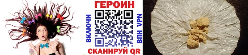 ГЕРОИН герыч  Новый Уренгой 