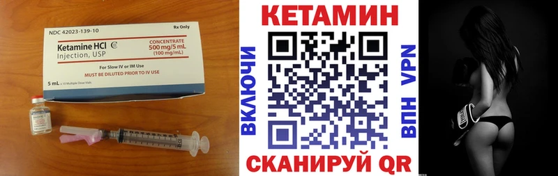 дарнет шоп кракен зеркало Кетамин ketamine Новый Уренгой