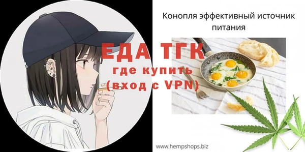 амф Балахна