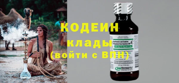 амф Балахна