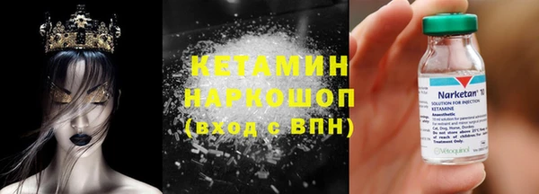 амф Балахна
