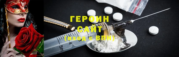 амф Балахна