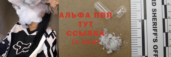 амф Балахна
