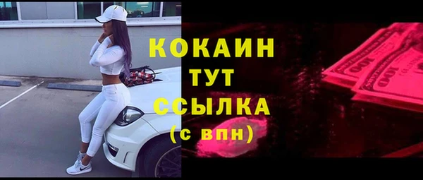 MESCALINE Баксан