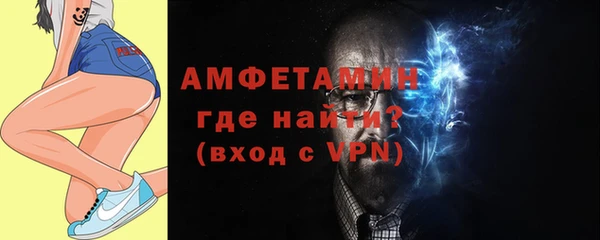 амф Балахна