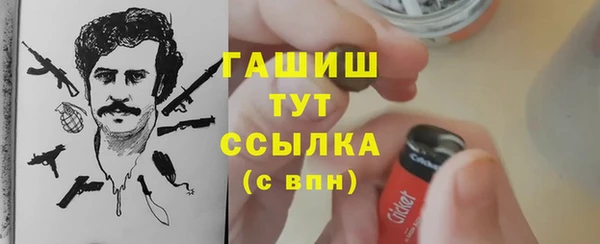 амф Балахна