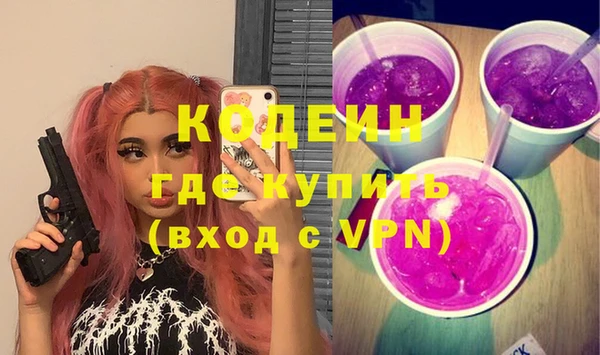 MESCALINE Баксан