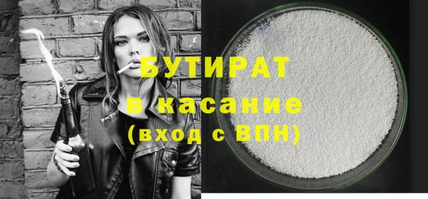 амф Балахна