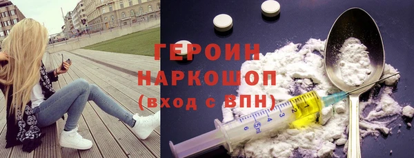 амф Балахна