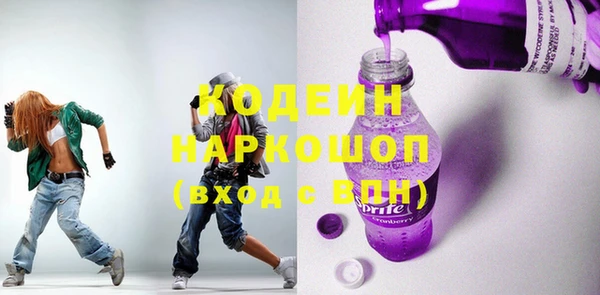 MESCALINE Баксан