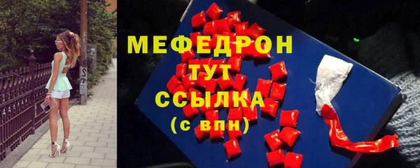 амф Балахна