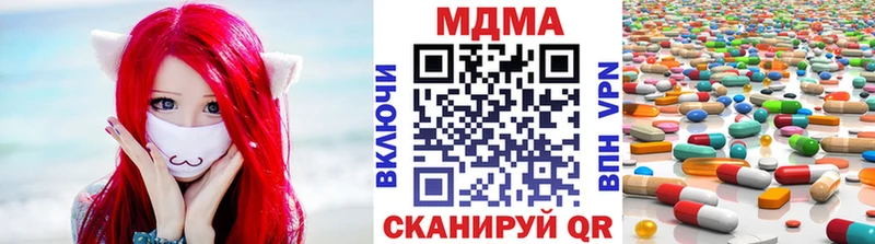 МДМА кристаллы Новый Уренгой