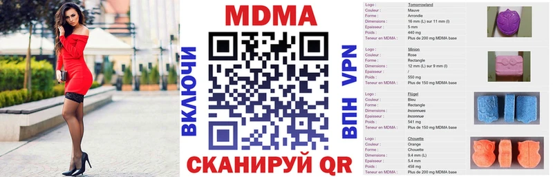 MDMA crystal  Новый Уренгой 