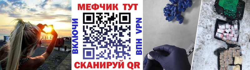 купить закладку  Новый Уренгой  Меф mephedrone 