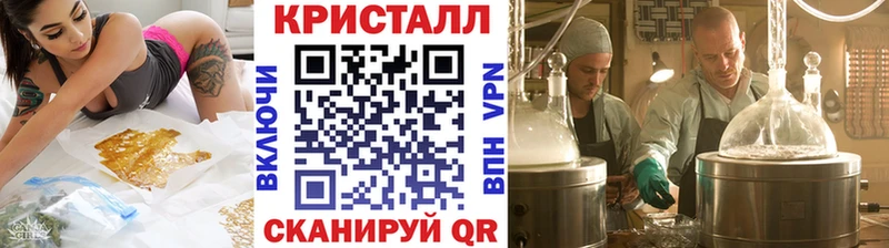 купить наркотики цена  Новый Уренгой  Первитин винт 