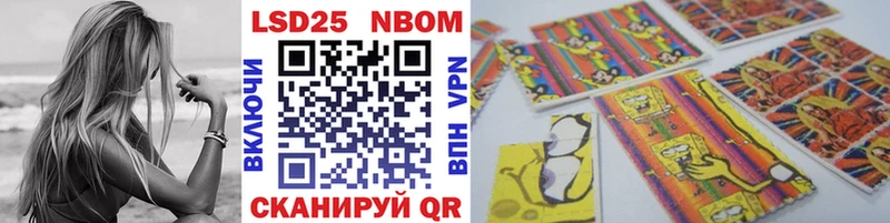 Марки 25I-NBOMe 1,8мг  наркошоп  Новый Уренгой 