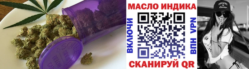 ТГК вейп с тгк  где купить наркоту  МЕГА зеркало  Новый Уренгой 