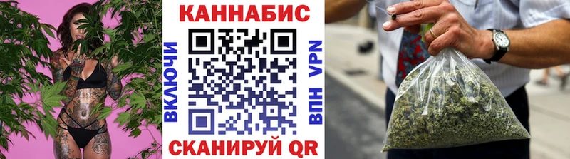 магазин  наркотиков  мега как зайти  МАРИХУАНА конопля  Новый Уренгой 